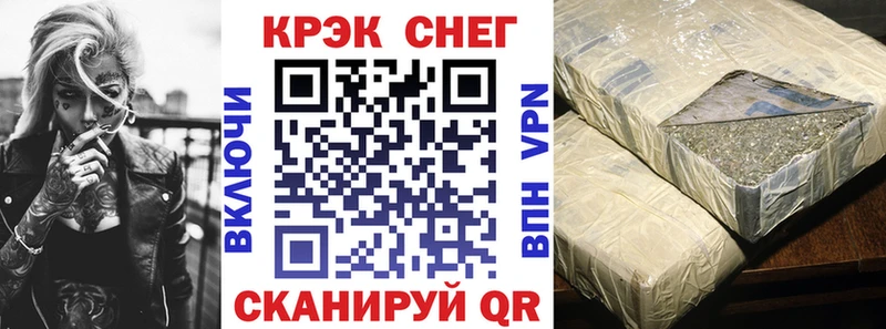 Наркошоп купить ГАШ Кокаин Меф Бабушкин