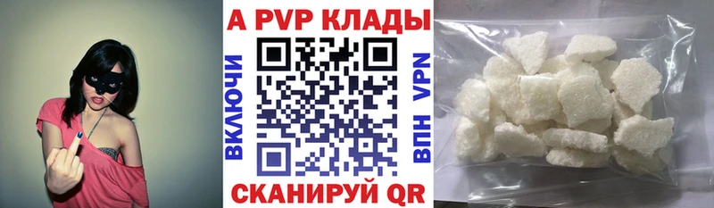 Купить где  Бабушкин  A-PVP мука 