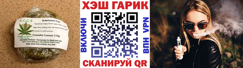 Canna-Cookies марихуана  Купить закладки  Бабушкин 