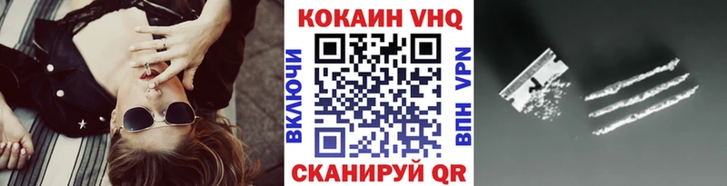 COCAIN Боливия Купить где Бабушкин