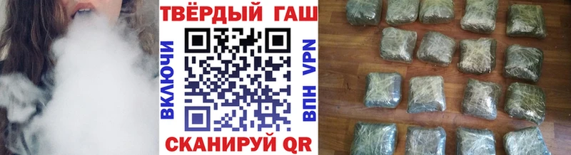 ГАШ hashish  Купить  Бабушкин 