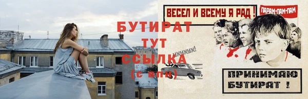 метадон Богородск