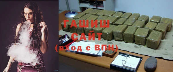 альфа пвп VHQ Богданович