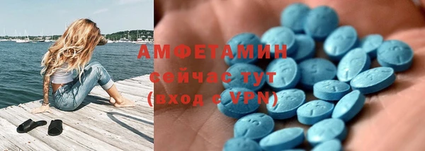 MDMA Хадыженск