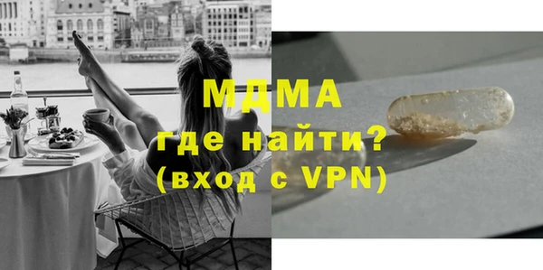 альфа пвп VHQ Богданович