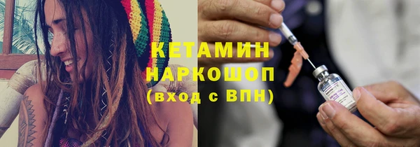 мет Усинск