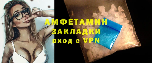 мет Усинск