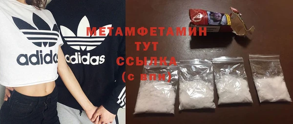 альфа пвп VHQ Богданович