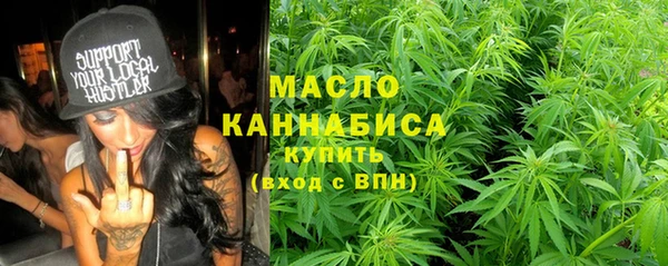 метадон Богородск