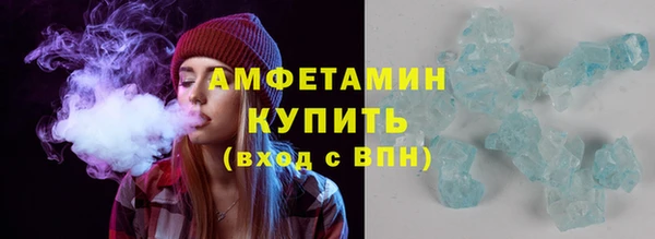 альфа пвп VHQ Богданович