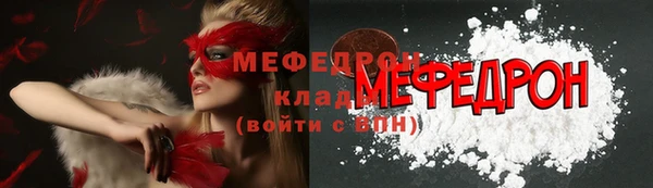 бутик Усмань