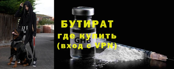метадон Богородск