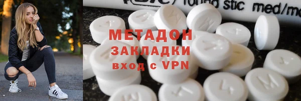 амф Богородицк