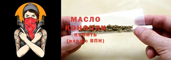 мет Усинск