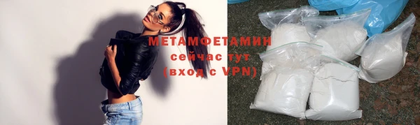 альфа пвп VHQ Богданович