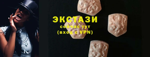 альфа пвп VHQ Богданович