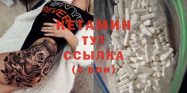 альфа пвп VHQ Богданович
