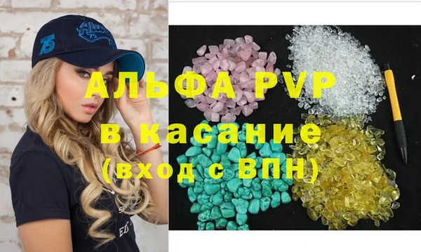 амф Богородицк