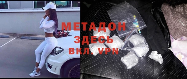 метадон Богородск