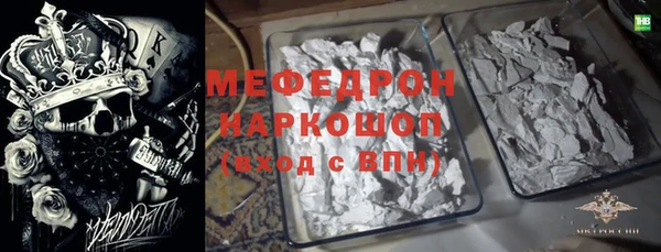 амф Богородицк
