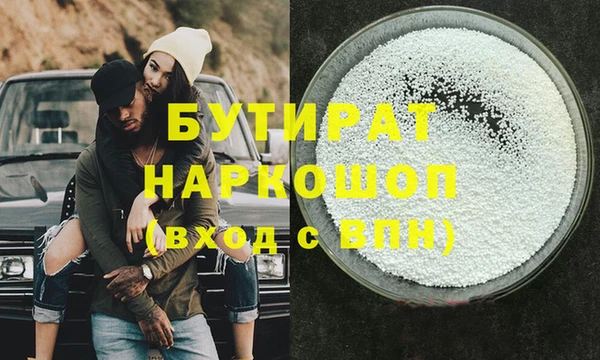 амф Богородицк
