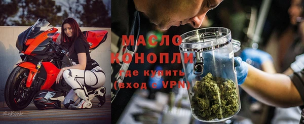 дмт Усолье-Сибирское
