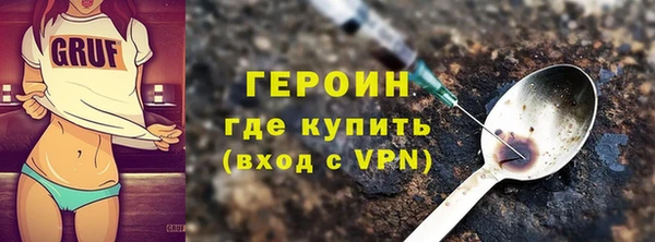 дмт Усолье-Сибирское