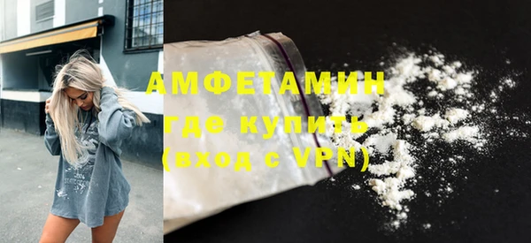 альфа пвп VHQ Богданович