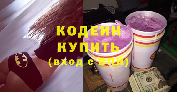 метадон Богородск