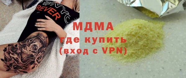 бутик Усмань