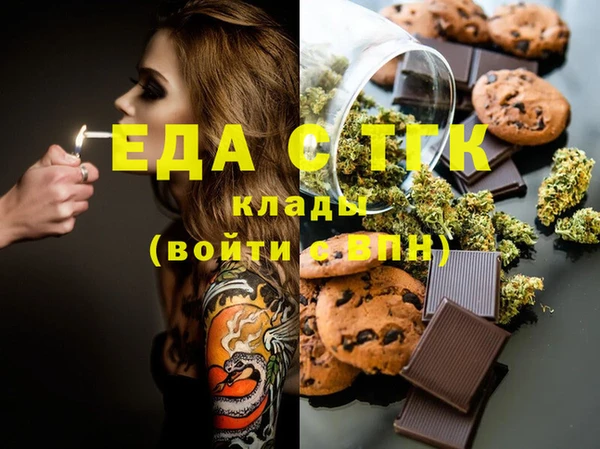 альфа пвп VHQ Богданович