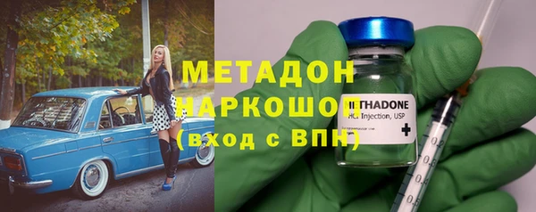 мефедрон Фурманов