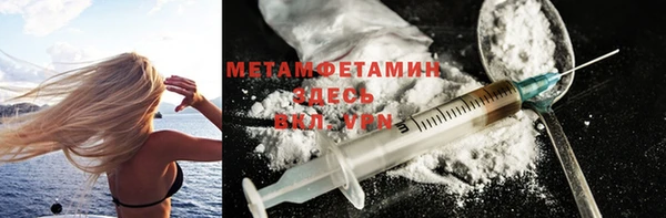 метадон Богородск