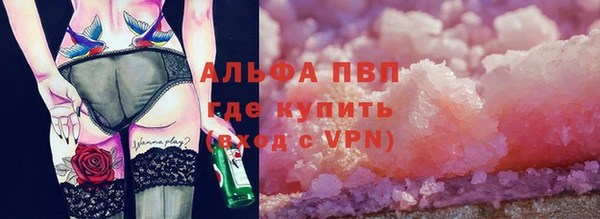 амф Богородицк