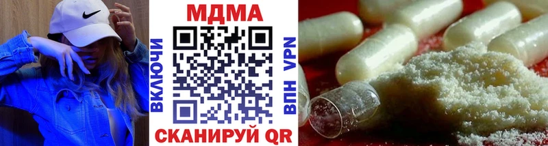 Купить закладки  Бабушкин  МДМА VHQ 