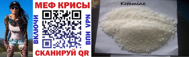 Купить закладки  Бабушкин  Мефедрон кристаллы 