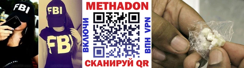 Купить где  Бабушкин  МЕТАДОН белоснежный 