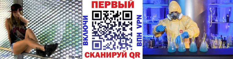 Метамфетамин винт  Купить закладки  Бабушкин 